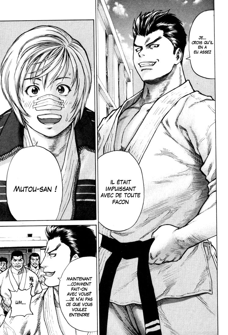 img Karate Shoukoushi Kohinata Minoru 17